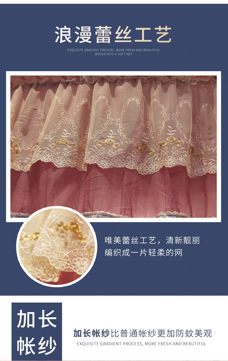 1906 U-Shaped Retractable Mosquito Net Application Scenario