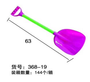 儿童沙滩玩具套装城堡沙漏铲子和桶男孩宝宝玩沙子挖沙决明子工具368-19塑料铲子产品图