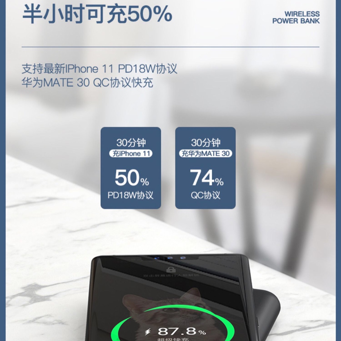 REMAX探界10000毫安 10W无线充电宝萍果18W双向PD快充电移动电源详情图8