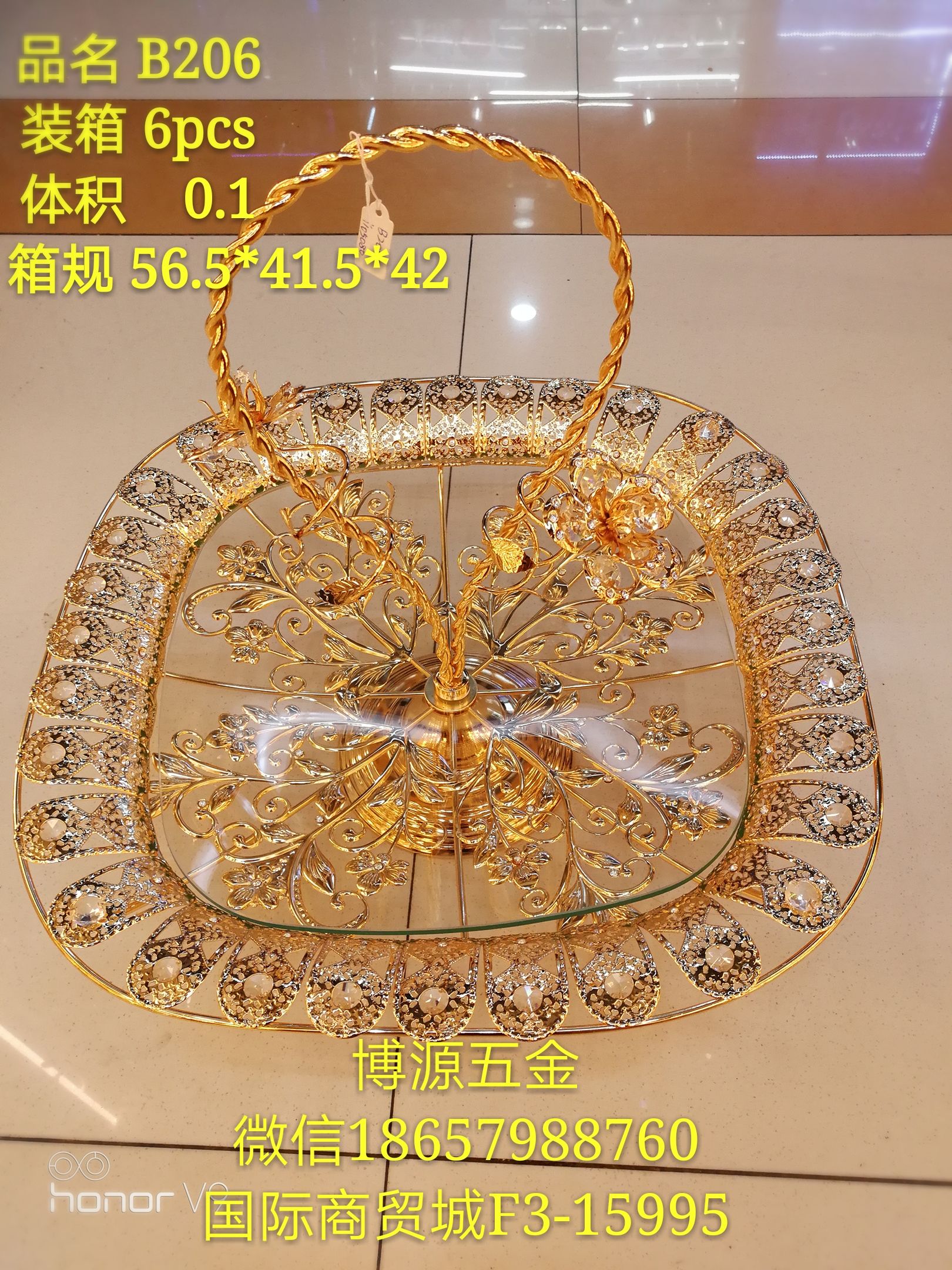 俄罗斯风格钢化盘分格盘124