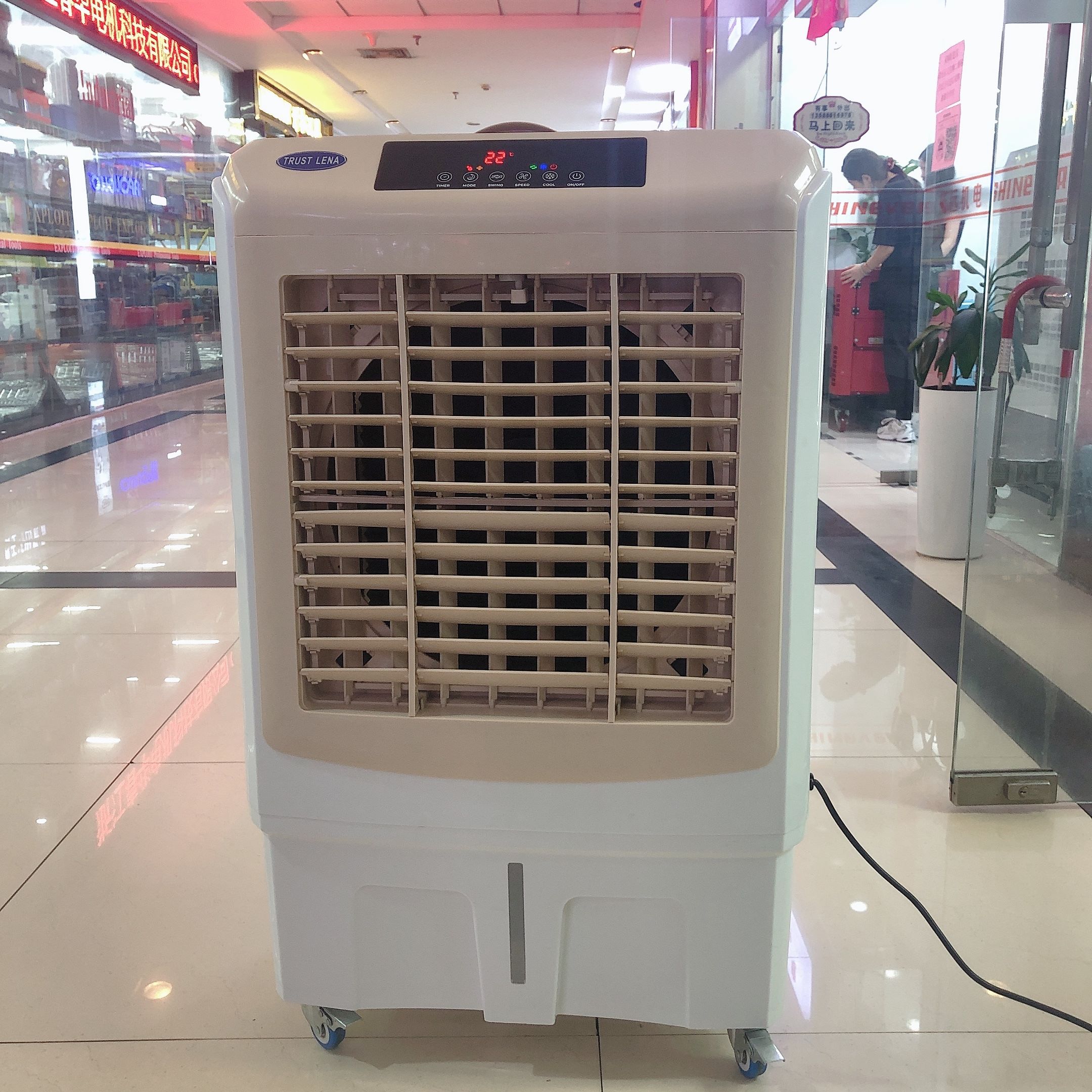 Moving steam cooling fan, air conditioner, air conditioner fan, water cooled air conditioner, air conditioner thumbnail