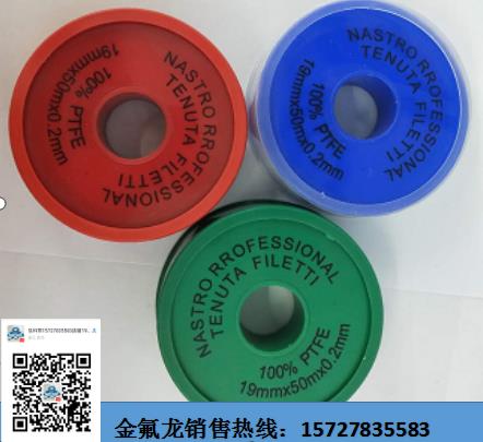 50 m raw material belt thumbnail