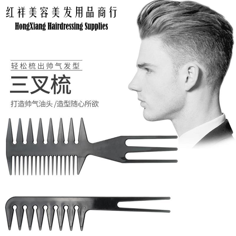 Three fork comb oil head styling comb men's big back head texture comb double inserted comb styling comb barbershop special thumbnail