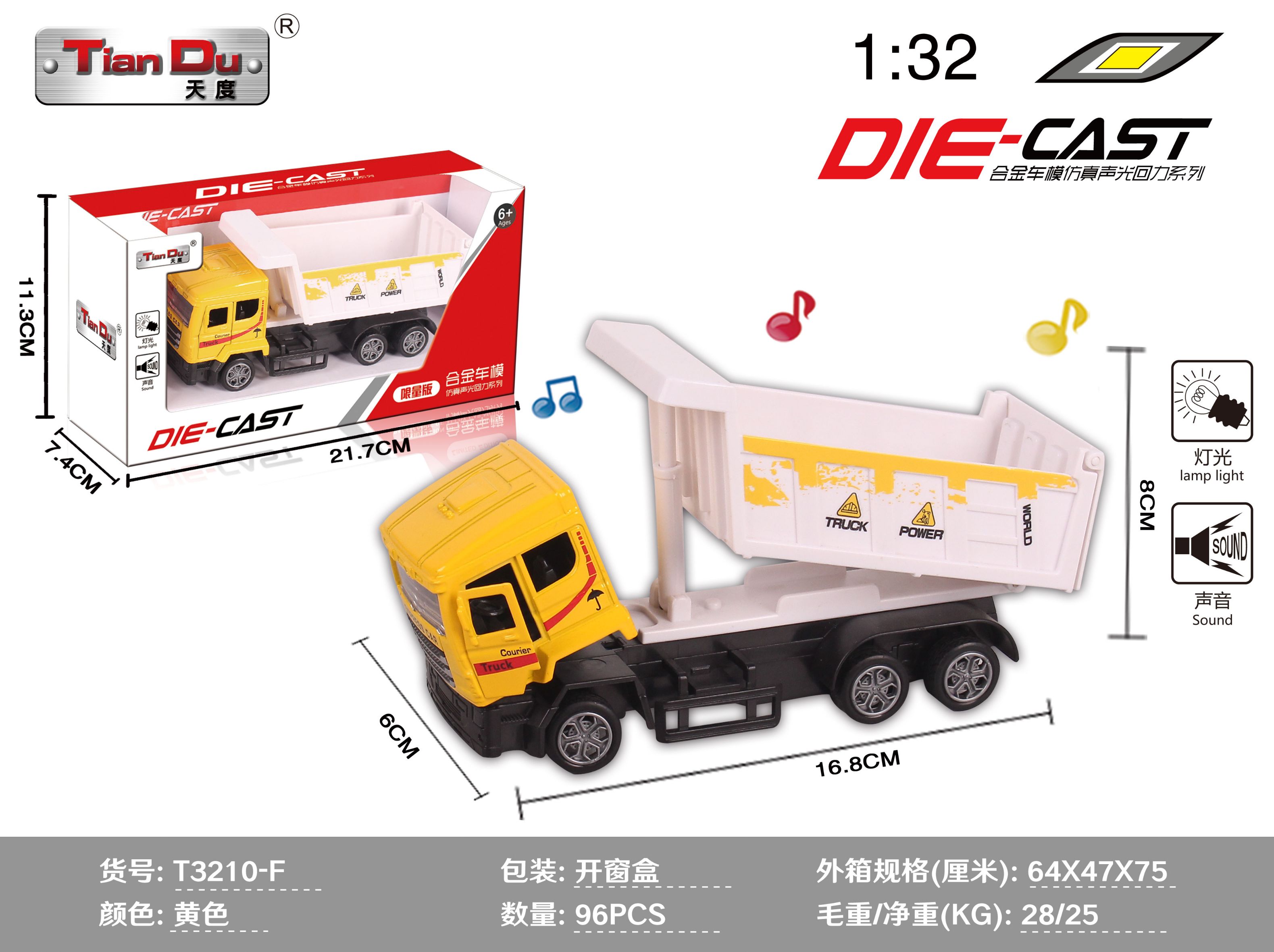 Tian Du 1:32 heavy-duty truck engineering Environmental protection vehicle Series Lighting Music Rebound Alloy vehicle Specification image