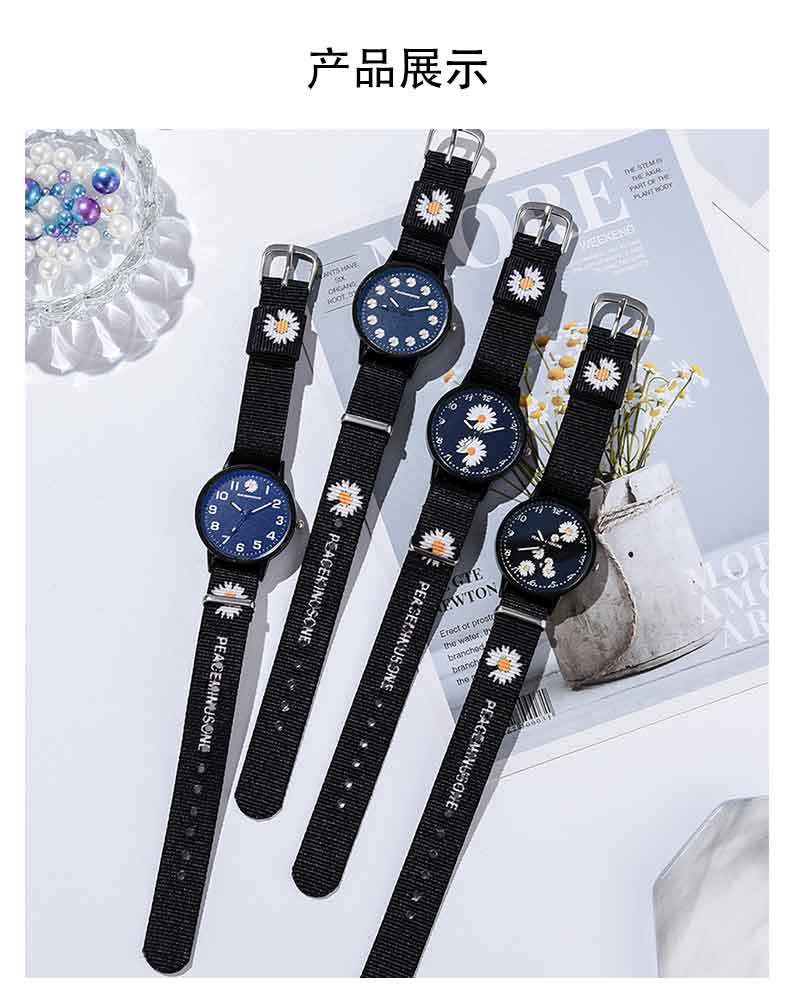 Korean style trendy Daisy watch, InS-style student fashion watch, simple canvas couple and best friend chrysanthemum wristwatch detail image 5