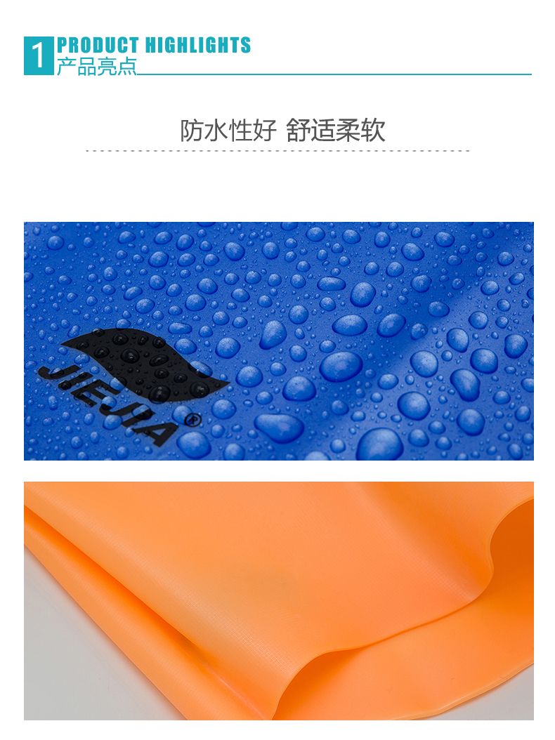 捷佳SC泳帽 高级防水硅胶泳帽 多彩多色可选 男女通用详情图4