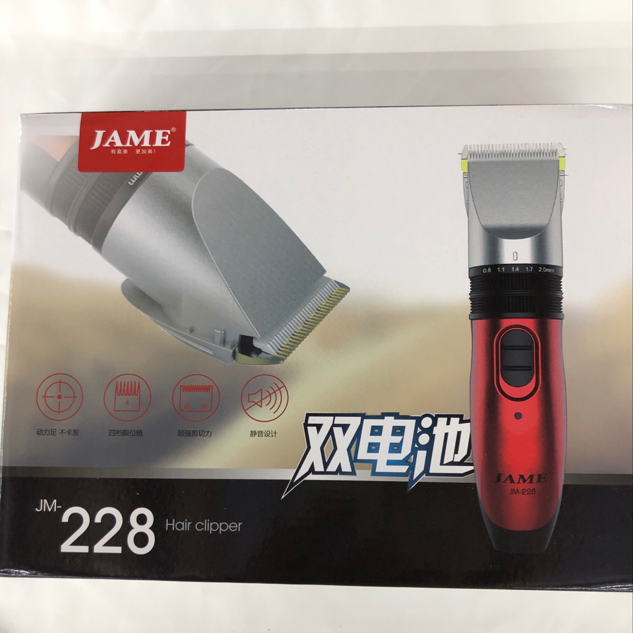 嘉美228