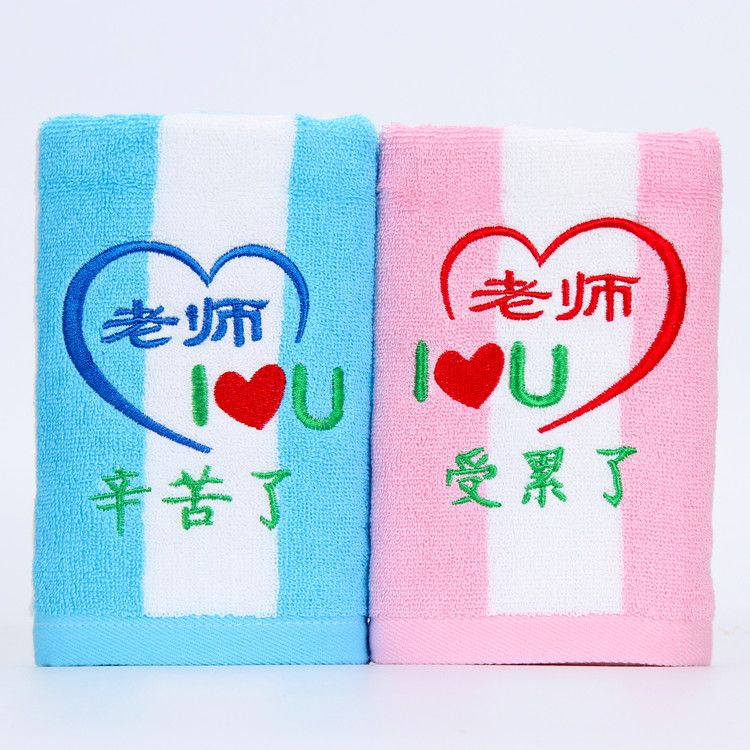 Teachers' Day and graduation season gift towels to express gratitude to teachers for their hard work and fatigue. Colorful striped towels with logos can be added pic 3
