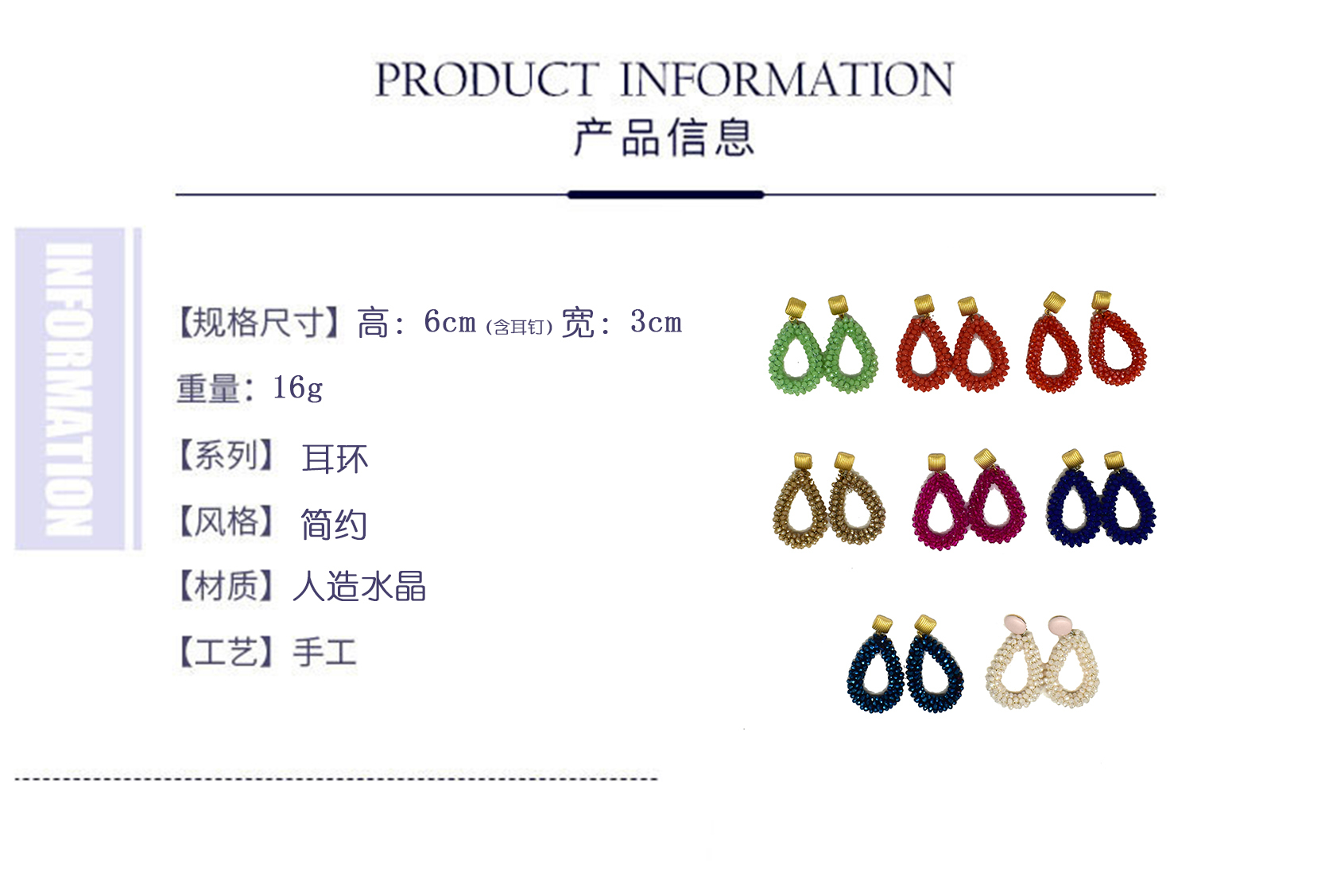 Best-selling pure handcrafted beaded crystal teardrop-shaped earrings, women's fashion street style earrings, internet-famous style earrings pic 1