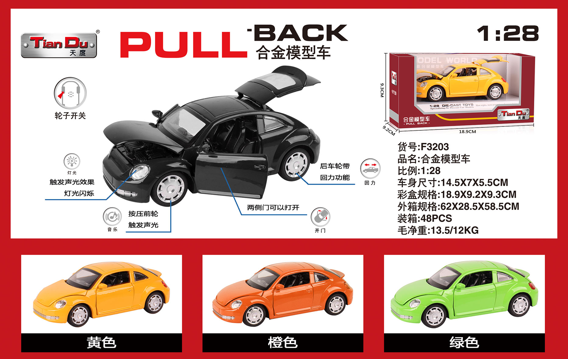Simulation sports car model 1:28 GEL-alloy car model with light sports car sound model toy wholesale details Picture