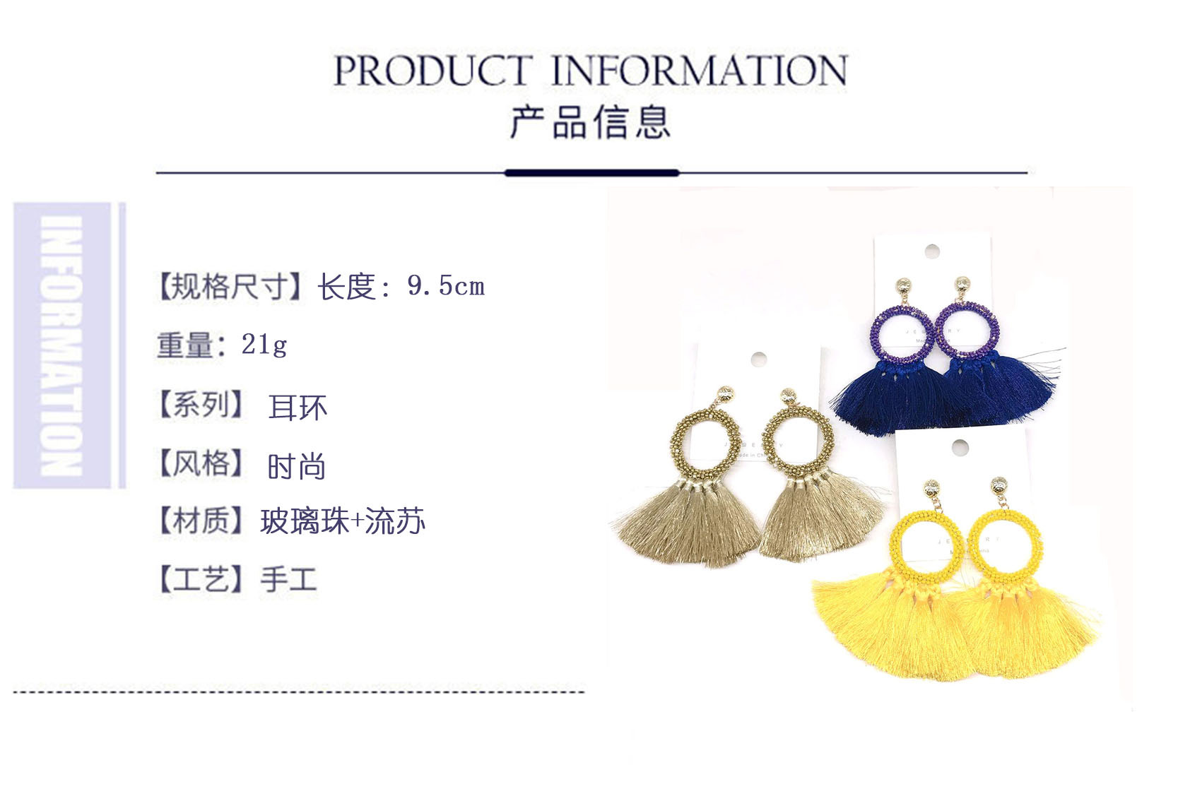 Creative and fashionable earrings, Bohemian beaded tassel pure handcrafted earrings, exaggerated retro long earrings for women pic 1