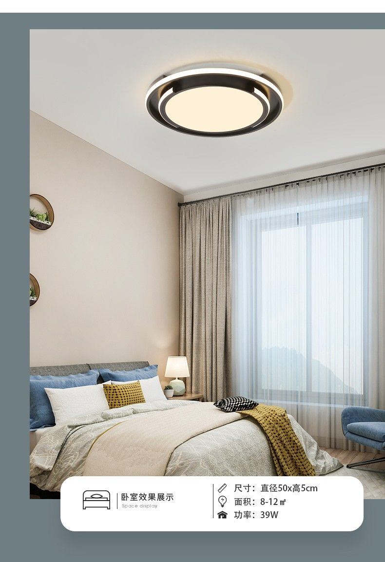 Shanggu Lighting selects the best-selling ironwork + acrylic modern style ceiling lamps and bedroom lamps Item Picture