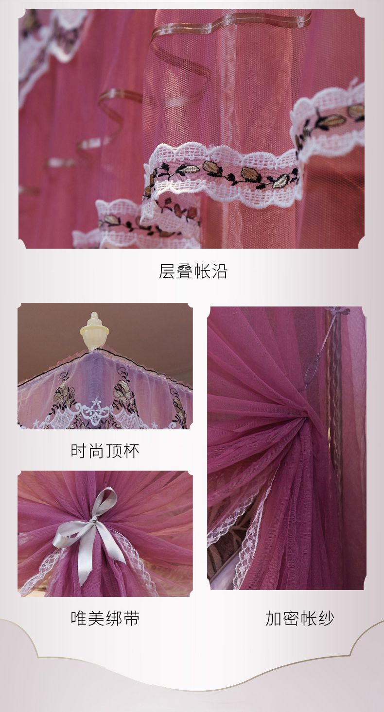 1901爆款高端落地蚊帐详情图5