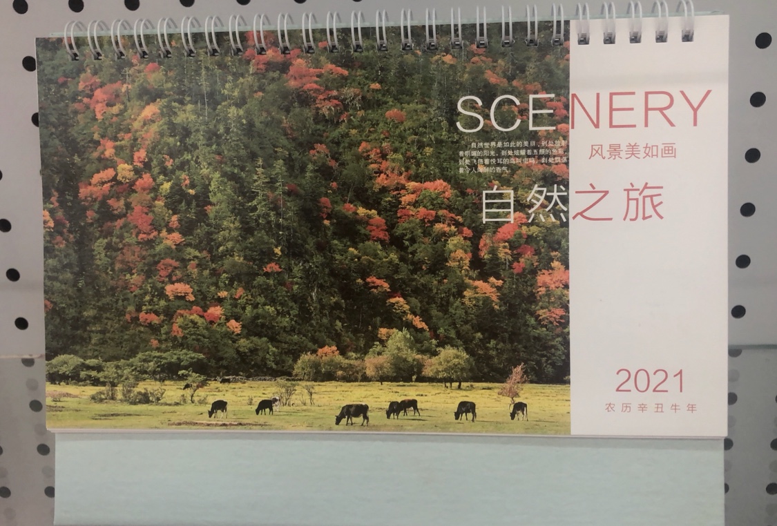 Best-selling desk calendar for the Year of the Ox