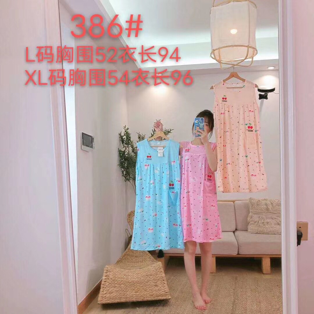 Shuyou Trading Firm describe pic - 8