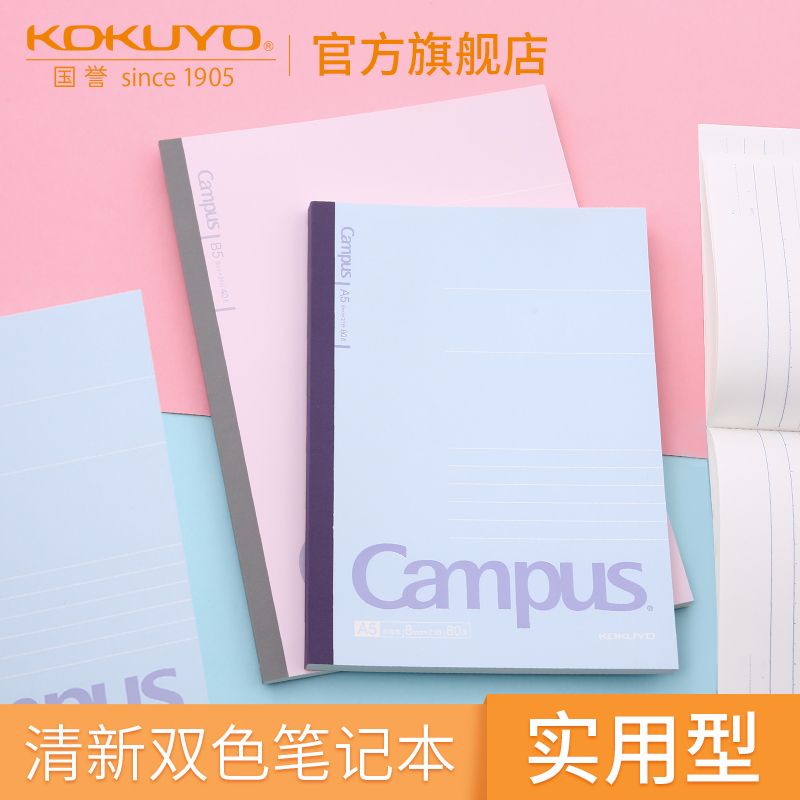 KOKUYO/ Kokuyu WCN-NB568 Wireless binding classic Dot line series B5/60 pages