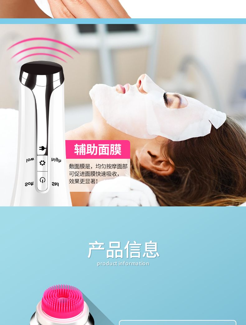 MARSKE MS-6611多功能洁面仪毛孔深层清洁工作器电动洗面脸部洁面仪详情图13