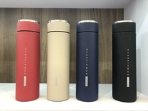 Kanglin vacuum cup 450ML