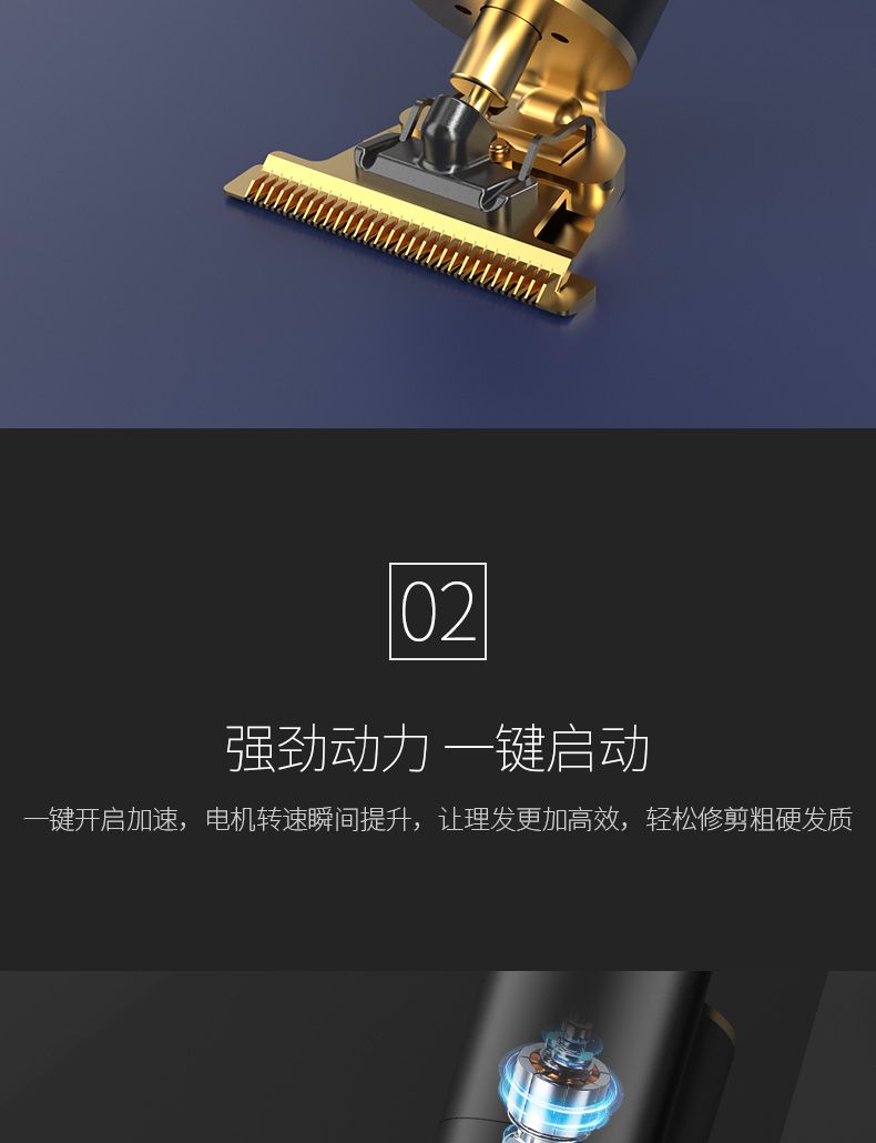 Marske-5017理发器男士油头剪电推剪充电式电动推子家用剃发跨境详情图3