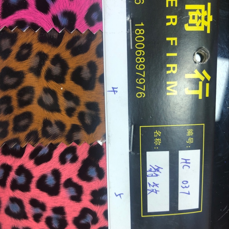 豹纹厂家大量现货直销热销款式