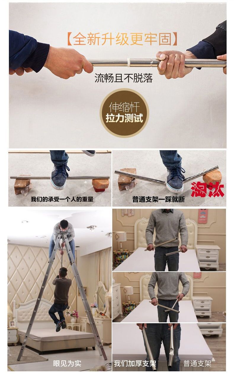 1906 U-Shaped Retractable Mosquito Net undefined