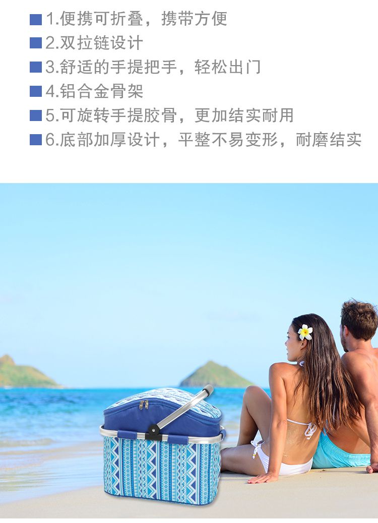 新款条纹铝膜手提购物篮 26L牛津布大容量保温保冷户外野餐篮批发详情图5