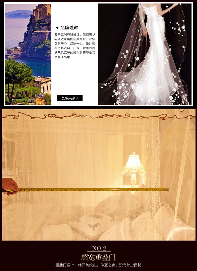 U-Shaped Retractable Mosquito Net 888 undefined