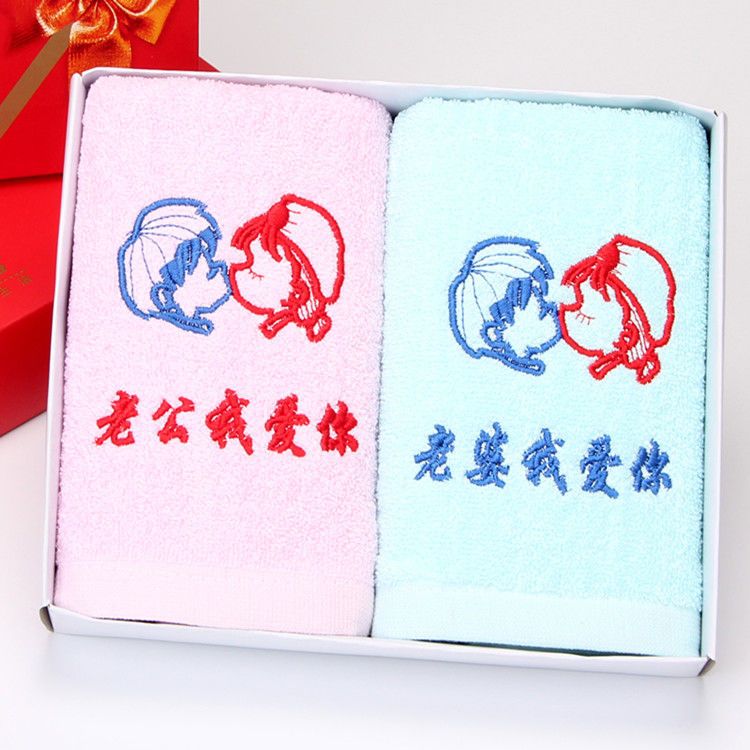 On the Qixi Festival, 520, I'm giving my husband and wife a personalized and creative towel gift that only earns money and doesn't spend it detail image 3