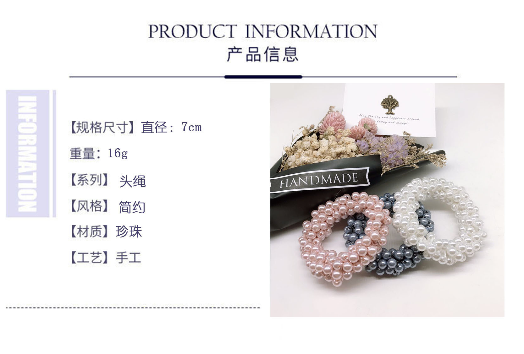 Korean Internet celebrity pearl rubber band hair tie hair band, a perfect tool for tying hair into ponytails and buns, a hair tie for women detail image 1