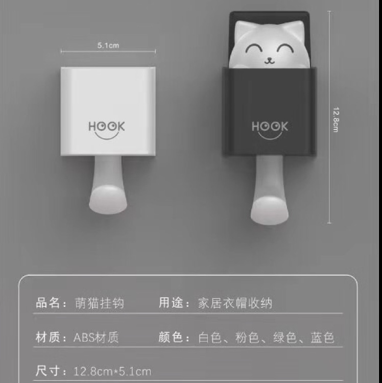 萌猫重力感应挂钩详情图9