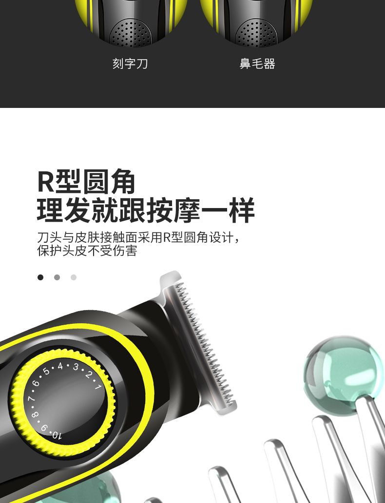 Marske-5012理发器电推剪头发充电式推子神器剃发电动刀工具家用详情图6