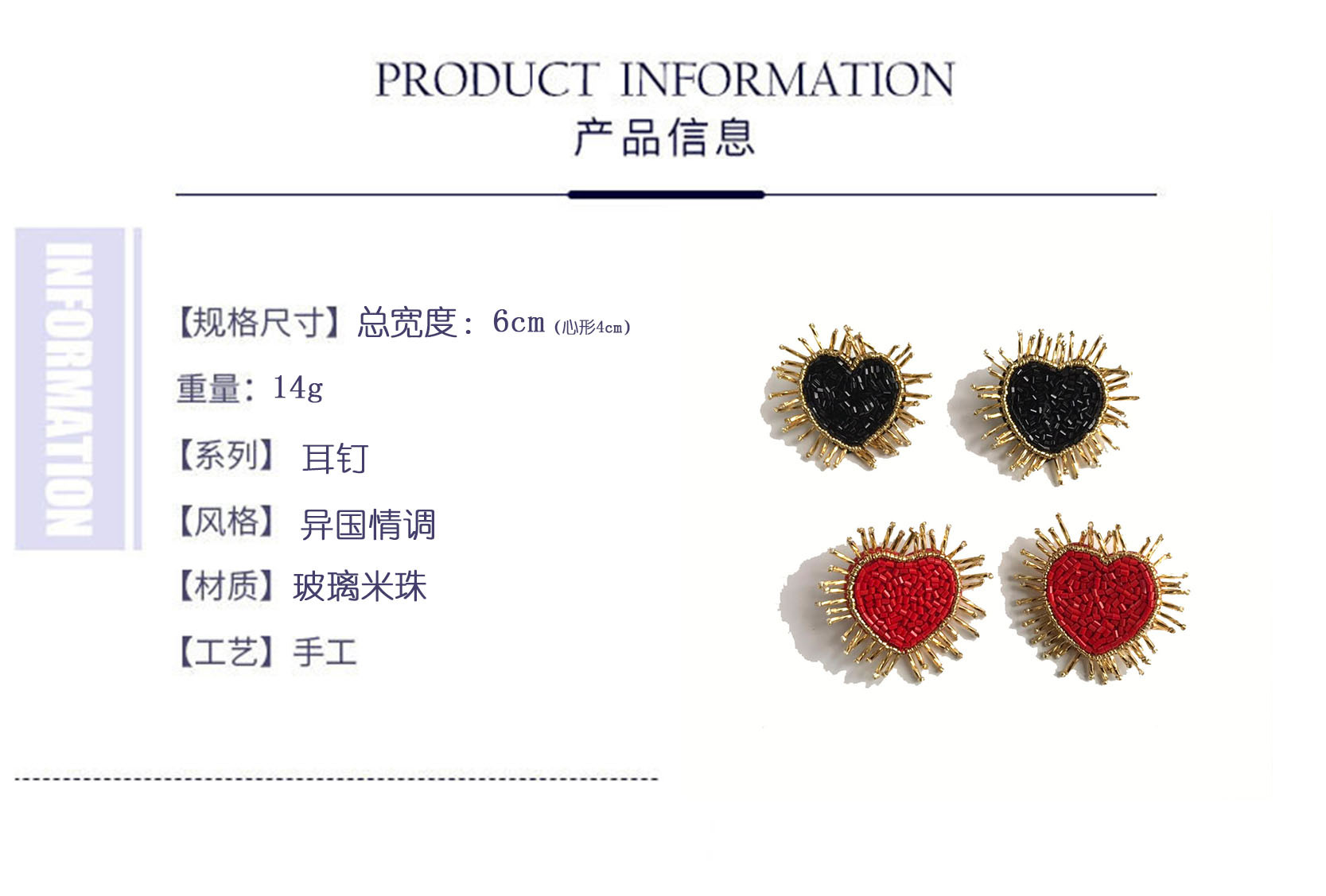 New European and American fashion handcrafted rice bead heart-shaped earrings, ethnic and exotic style earrings, handcrafted accessories in stock and wholesale detail image 1