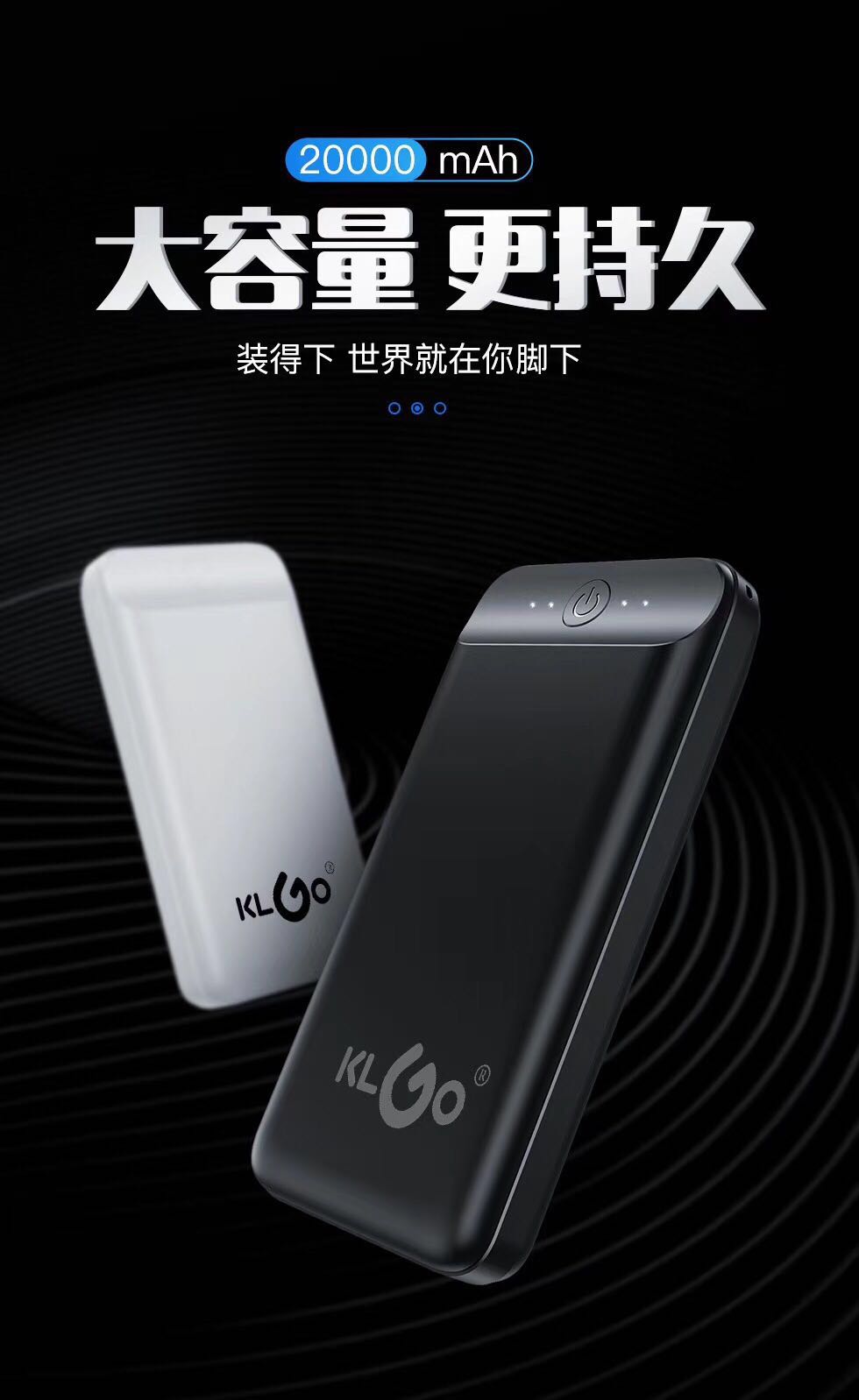 Cool for KLGO brand mobile power charging treasure large capacity 20000mah KP-85 thumbnail