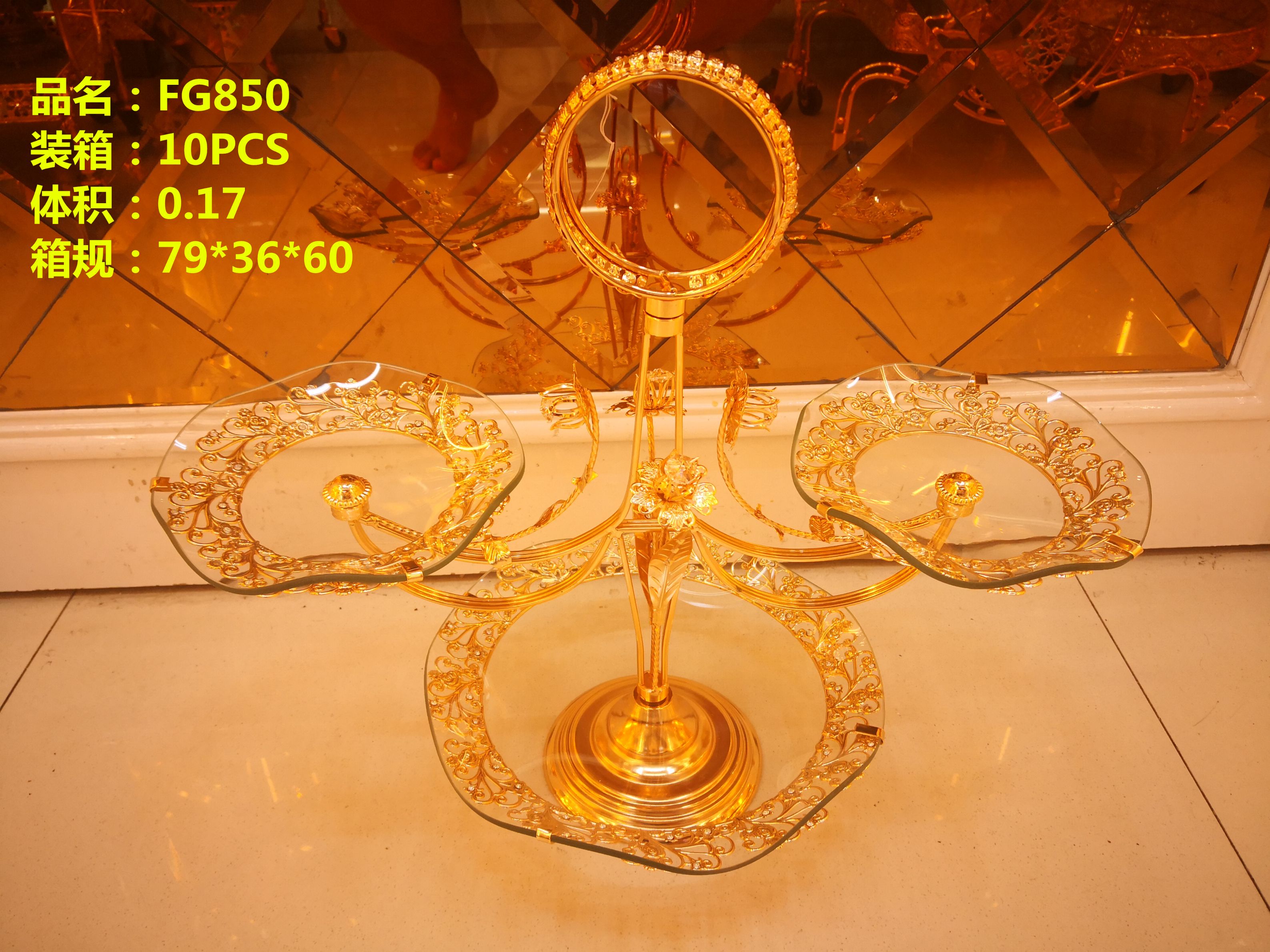 阿拉伯香炉 香薰套装果盘点心盘 干果盒串盘1