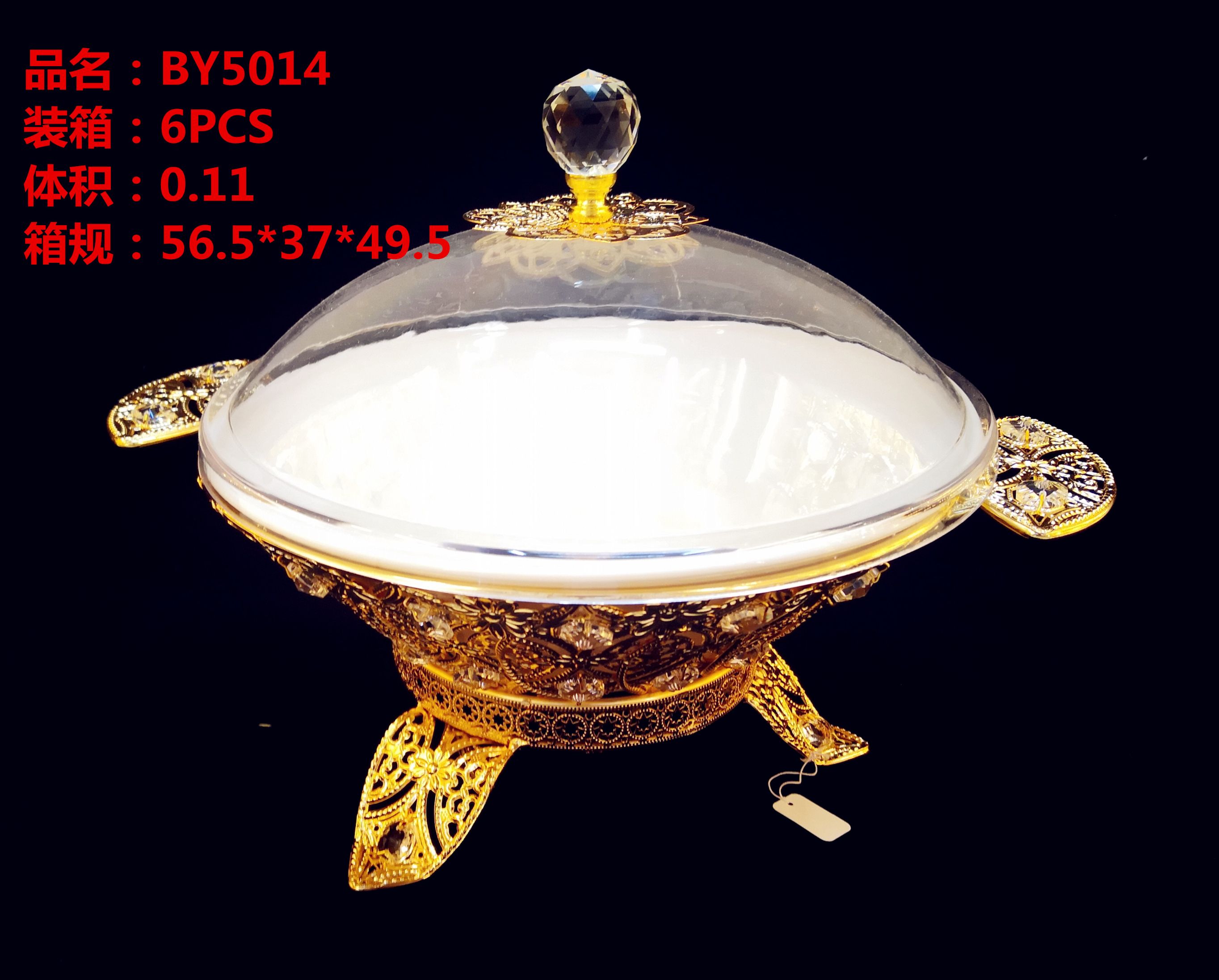 俄罗斯风格钢化盘分格盘25