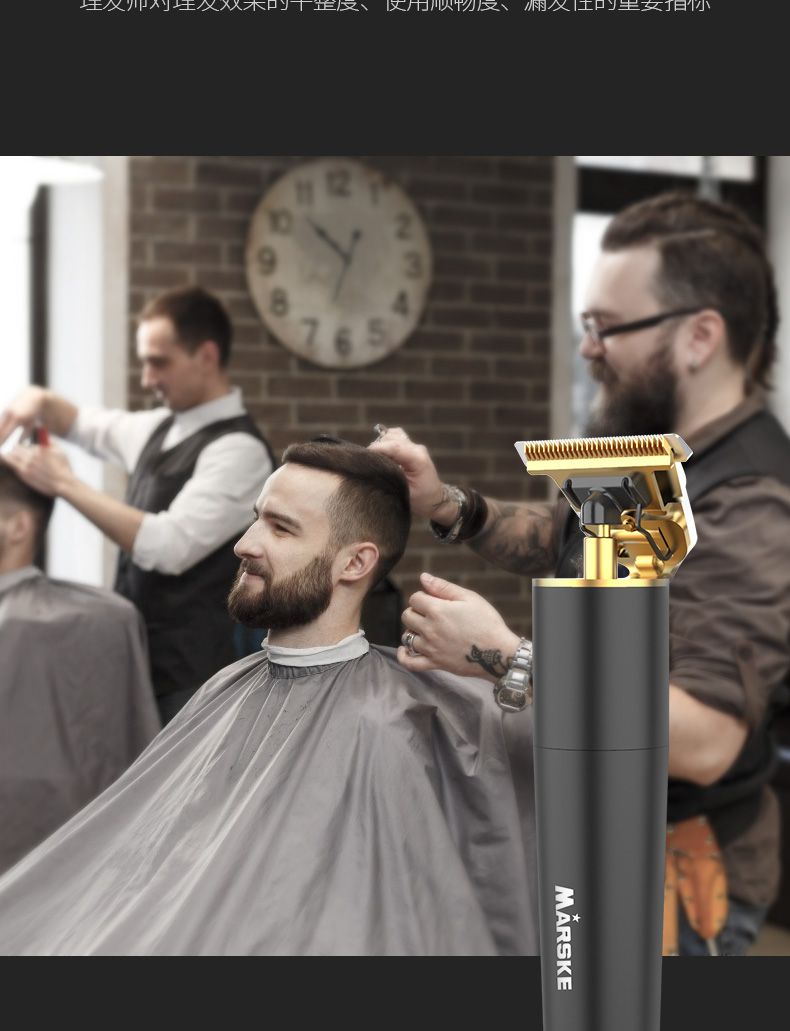 Marske-5017理发器男士油头剪电推剪充电式电动推子家用剃发跨境详情图8
