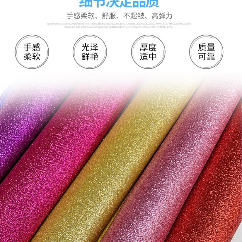 无纺布格利特金葱粉撒粉面料彩色亮粉 舞台背景装饰小饰品diy布料细节图