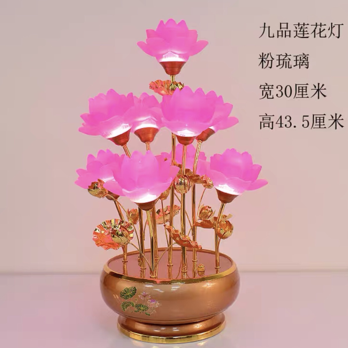 Buddha's front lamp, eternal lamp, LED glass lotus lamp, nine-grade lotus lamp, plug-in household offering lamp, temple offering lamp