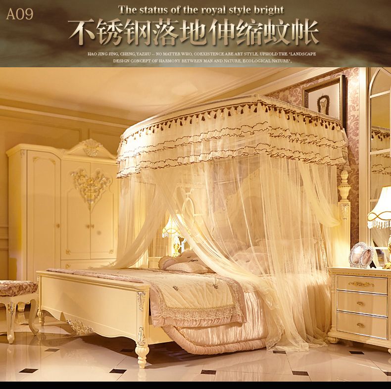 U-Shaped Retractable Mosquito Net 888 full figure