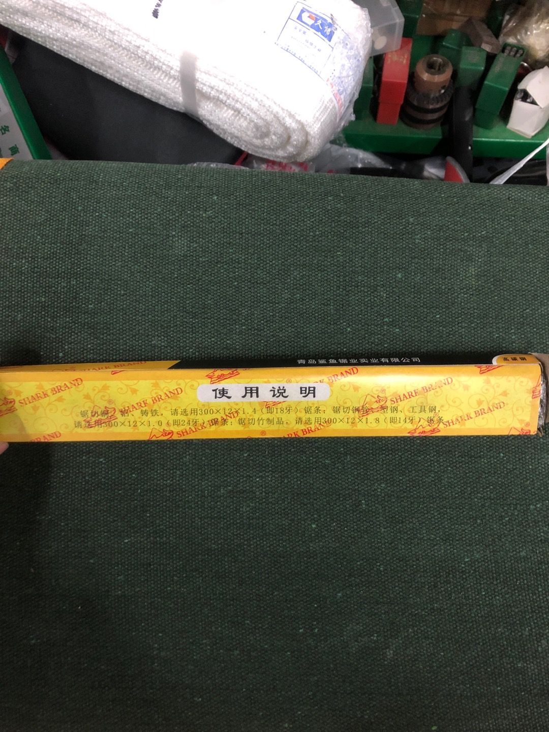 Wholesale of Qingdao Shark brand premium series hand-use 24-tooth fine-toothed hacksaw blades detail image 2