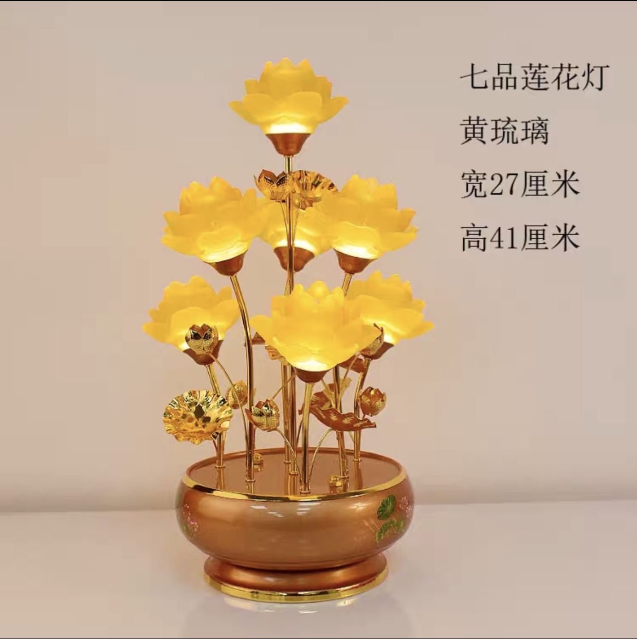 Buddha lamp, Buddha front offering lamp, eternal lamp, seven-grade glazed lotus lamp, bonsai lotus lamp, LED lotus lamp