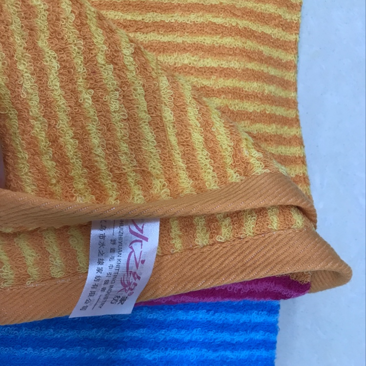 SZY1017 towel Specification image