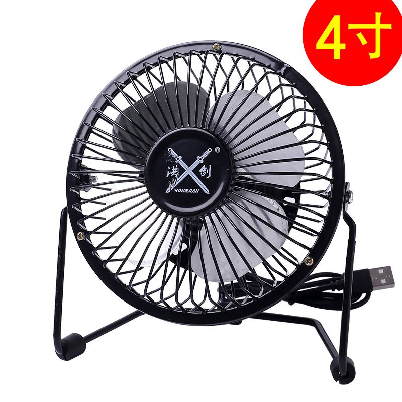 小风扇/铁艺风扇/广告风扇白底实物图