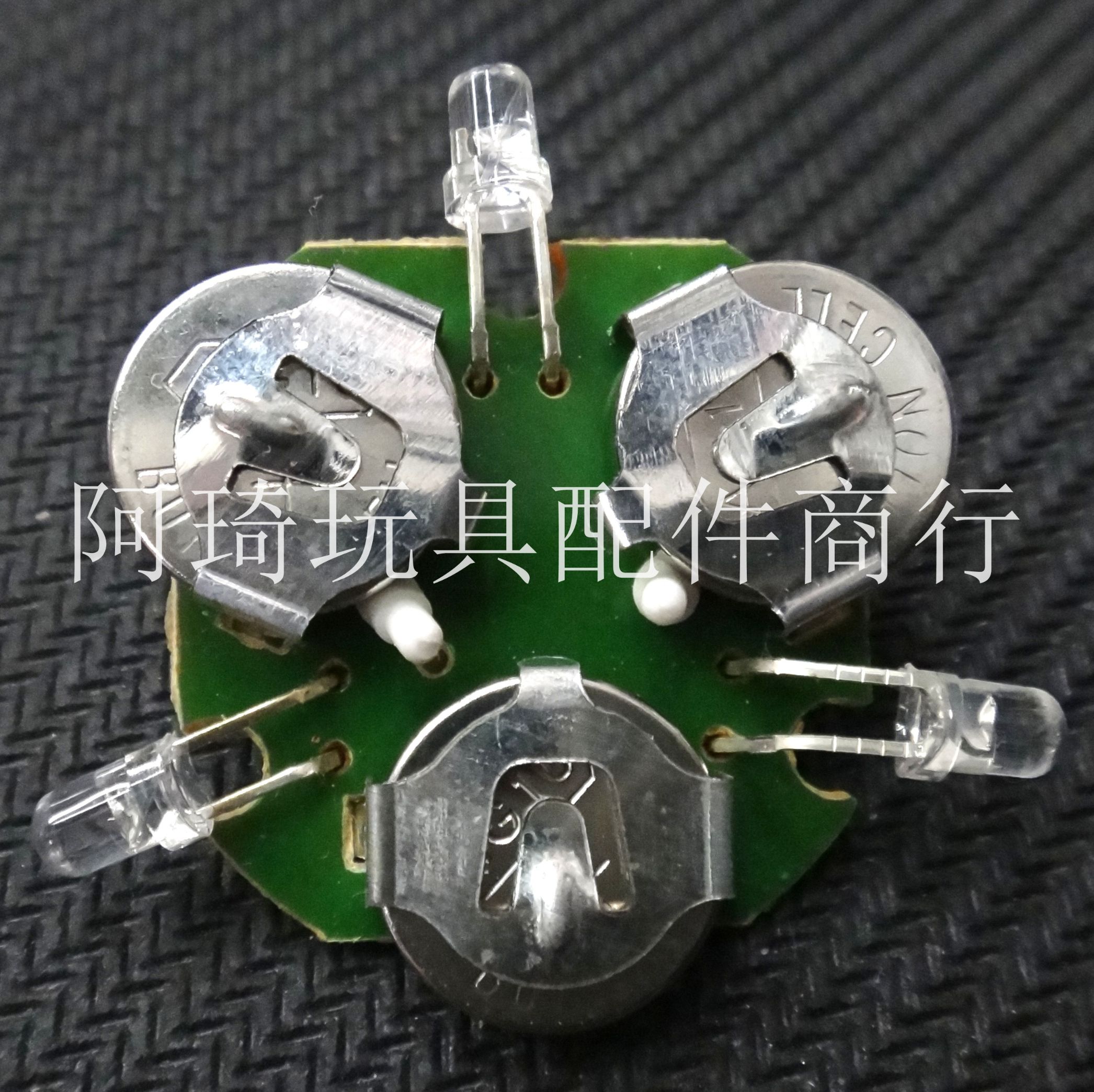 玩具电子配件大电子三灯循环闪灯机芯直灯颜色可做红绿蓝黄