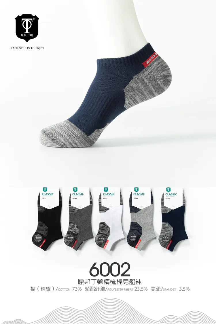 New men's boats from the original Bundington are on sale thumbnail