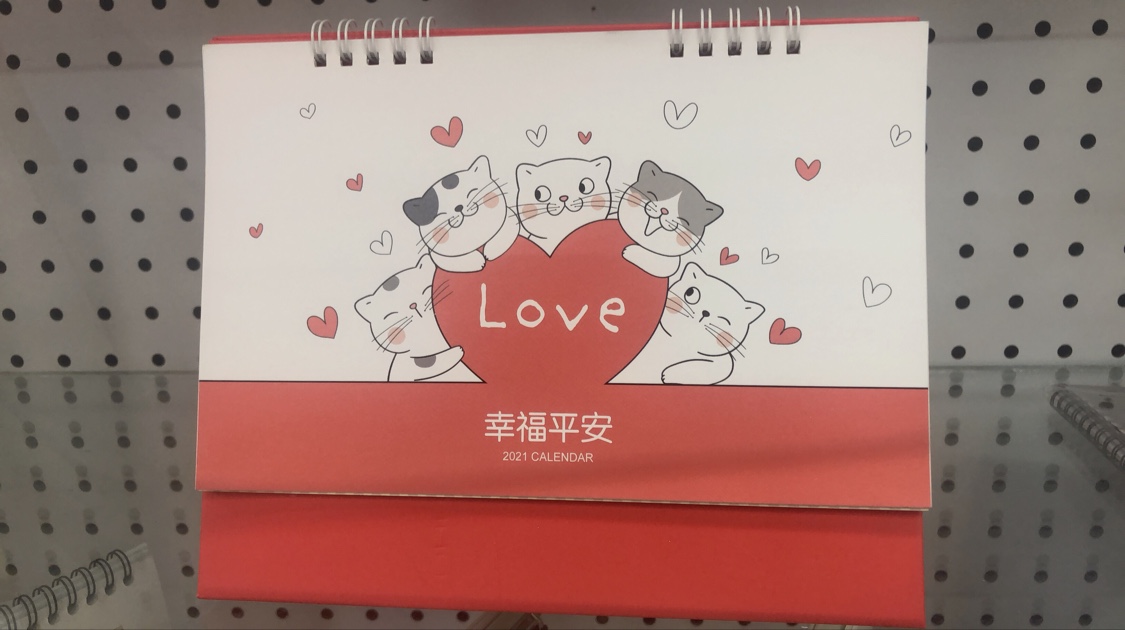 2021台历细节图
