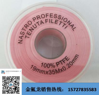 35 m raw material with water tape sealing belt details Picture
