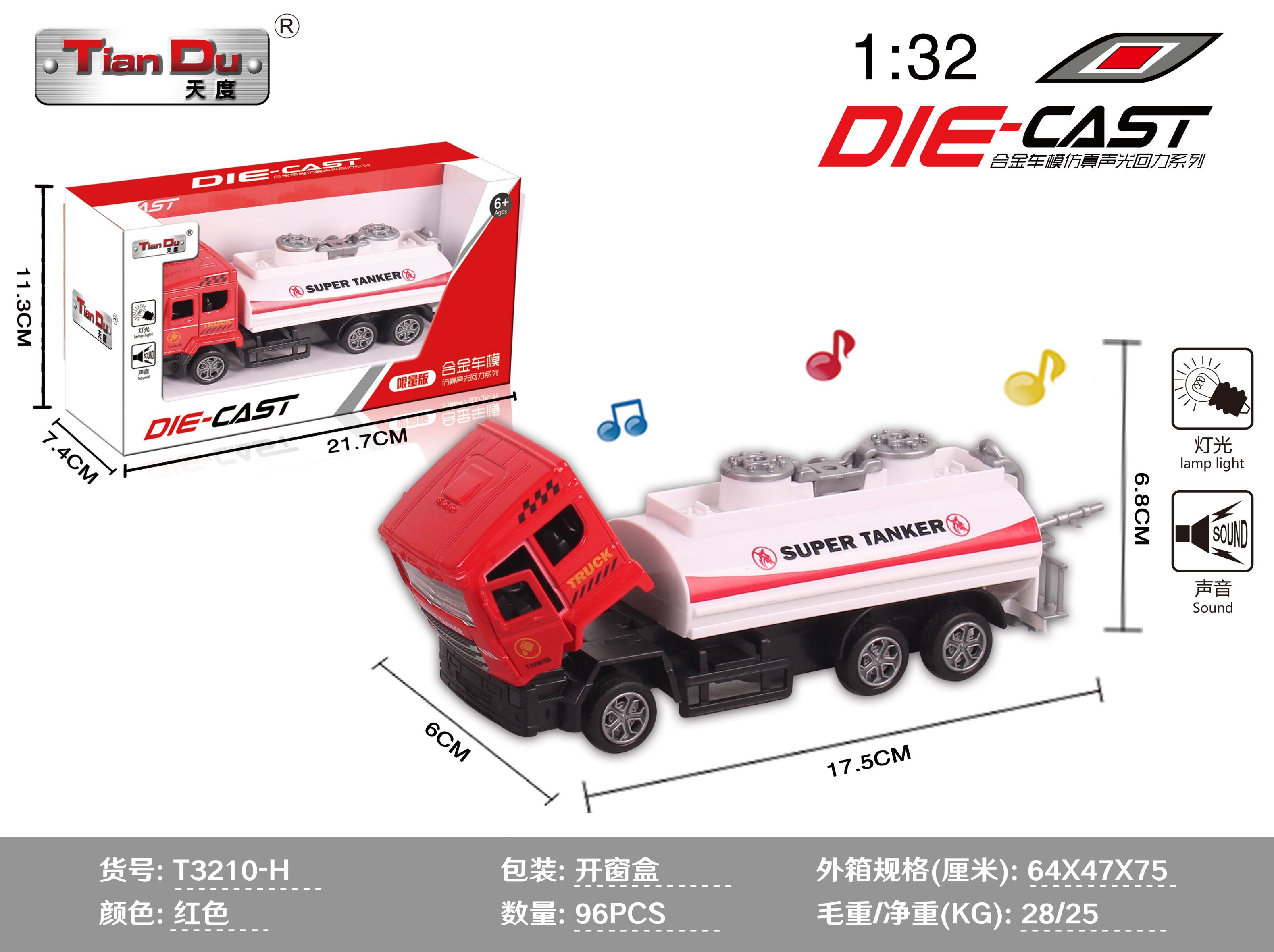 Tian Du 1:32 heavy-duty truck engineering Environmental protection vehicle Series Lighting Music Rebound Alloy vehicle detail image 4