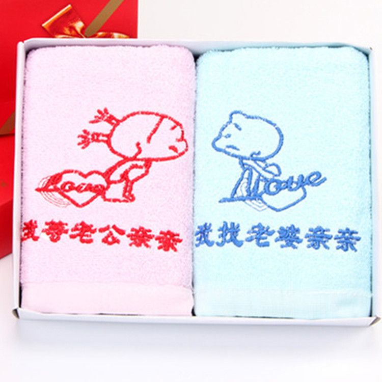 On the Qixi Festival, 520, I'm giving my husband and wife a personalized and creative towel gift that only earns money and doesn't spend it detail image 2