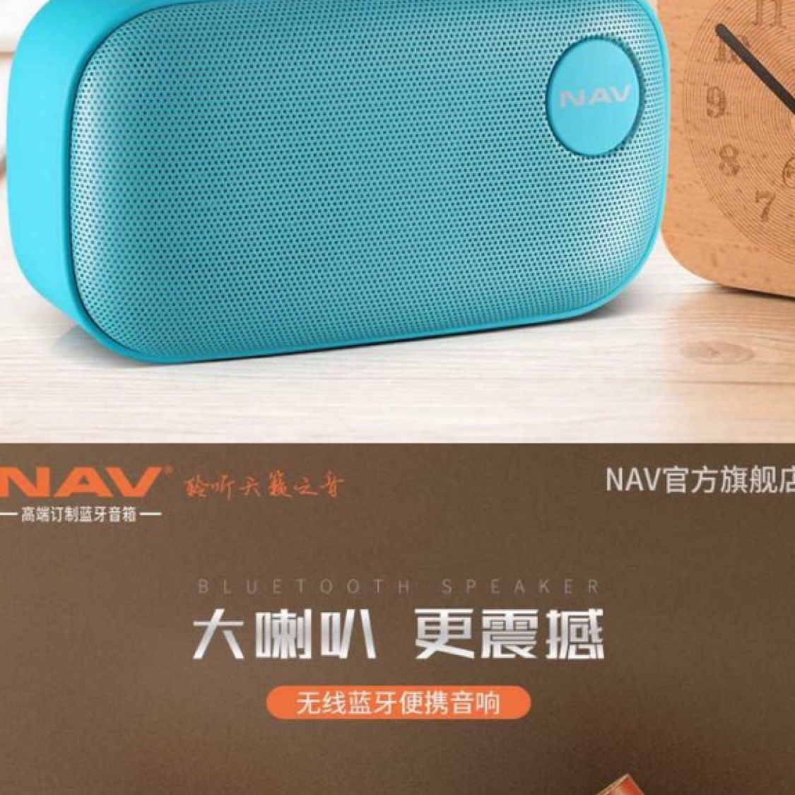 NAV-P4爱度蓝牙支付宝收款音箱手机插卡音响低音炮MP3音乐播放器详情图8